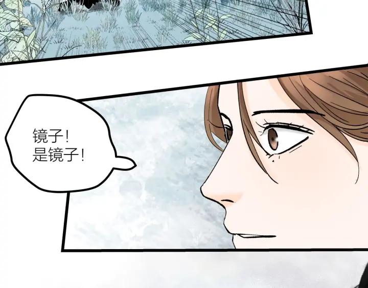 番外  联动加更56