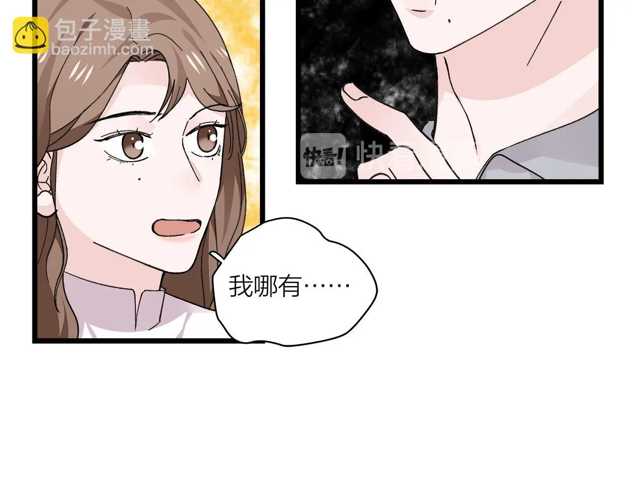第74话 卑微江总监25