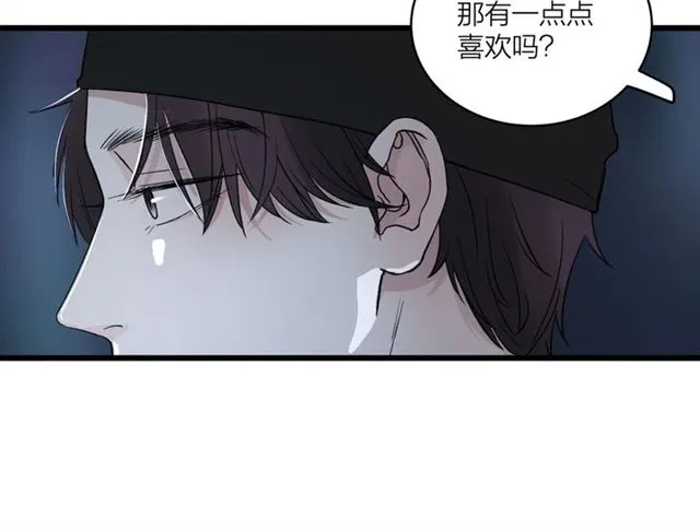 第59话  要，在一起吗75
