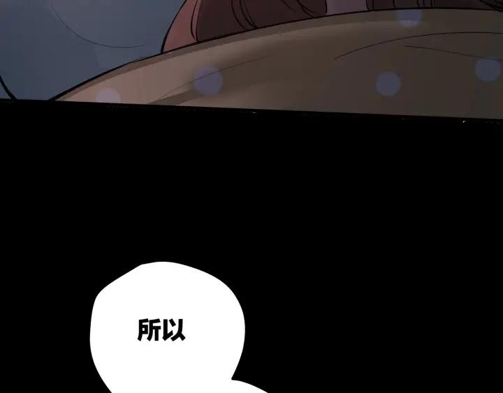 第21话  闺蜜很疯狂11