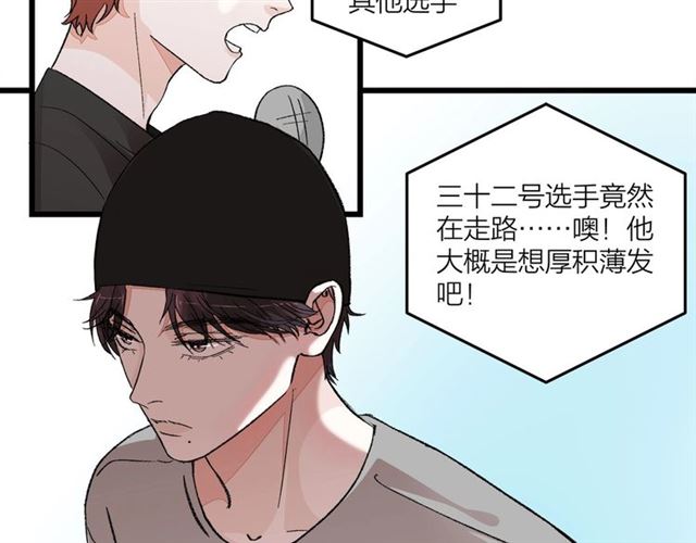 第51话  幼稚会传染6