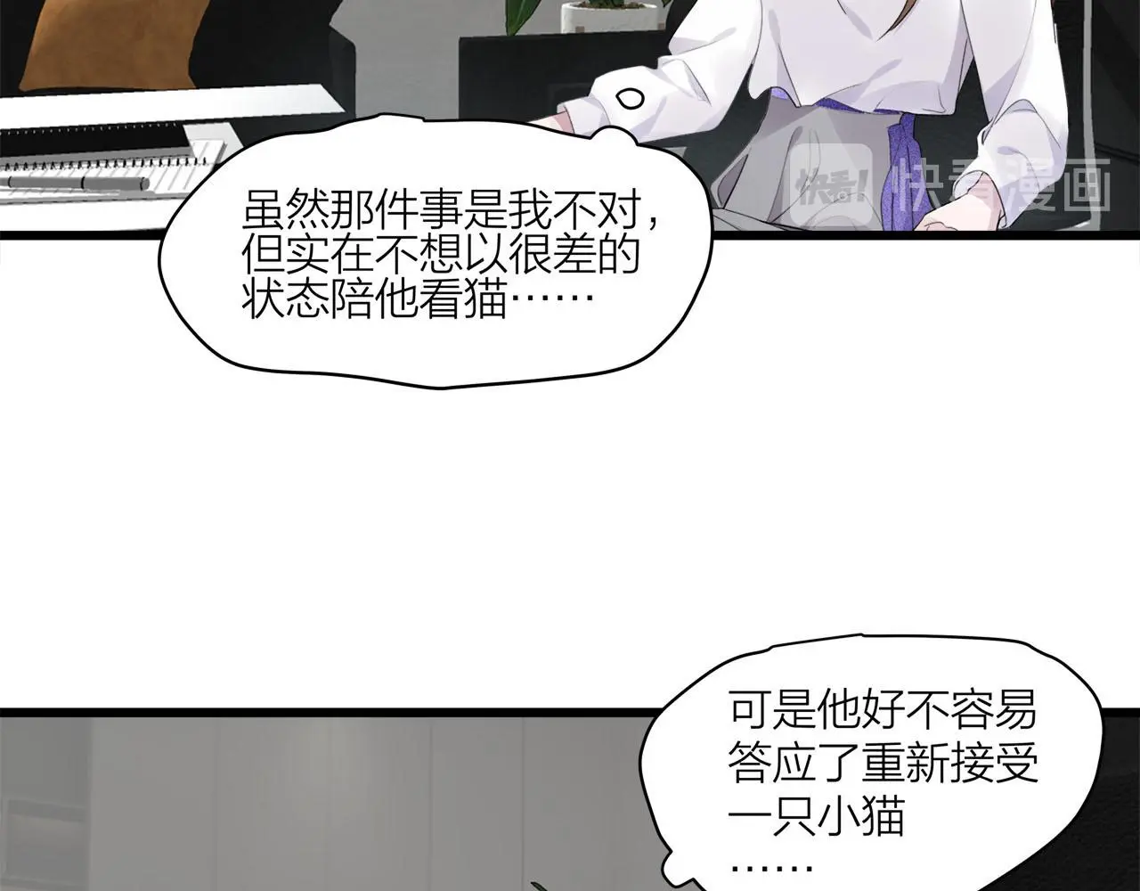 第70话  闹别扭的cto54