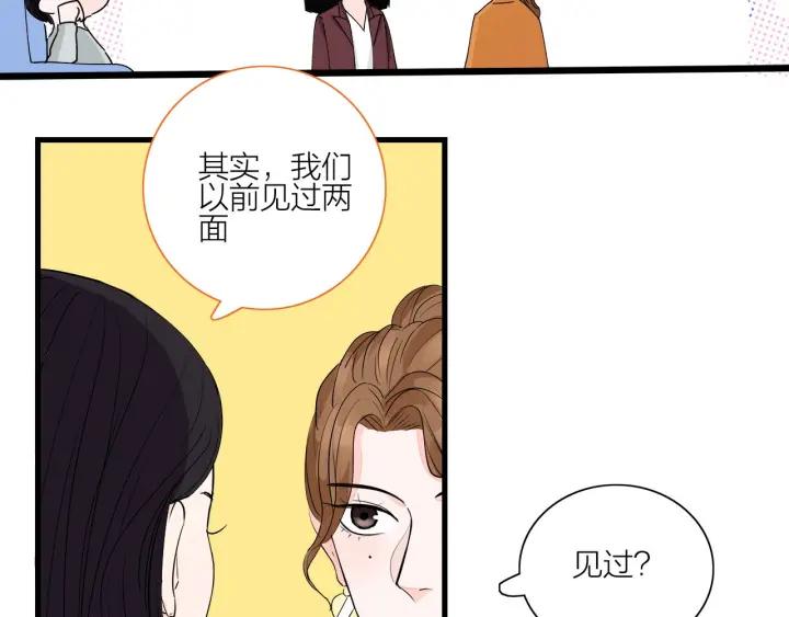 第15话（上） 突然出现的家长23