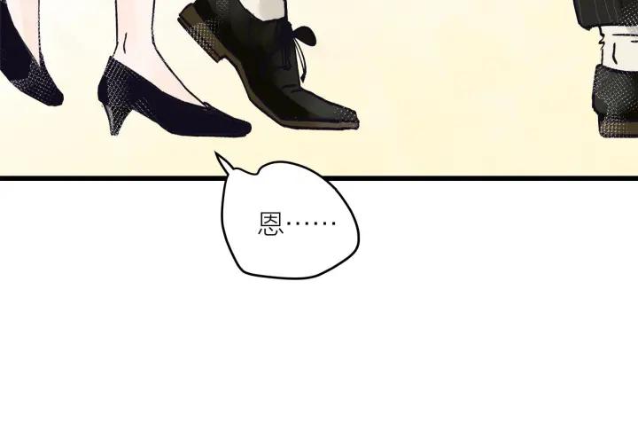 第24话  进入角色吧！85