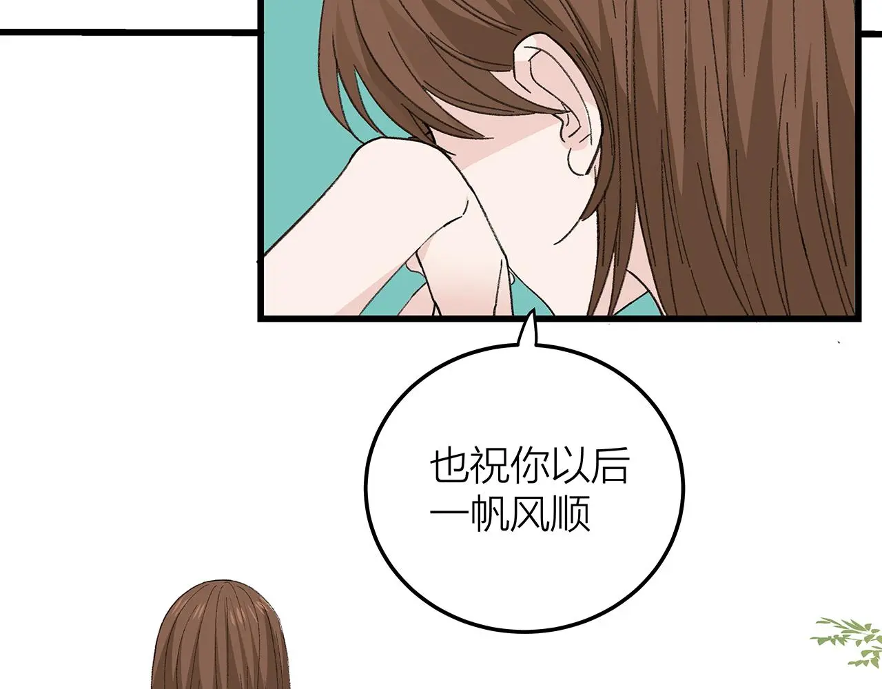番外 贺医生的独白336