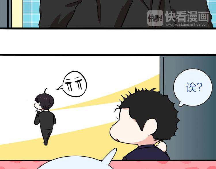 第3话  要离这个女人远点17