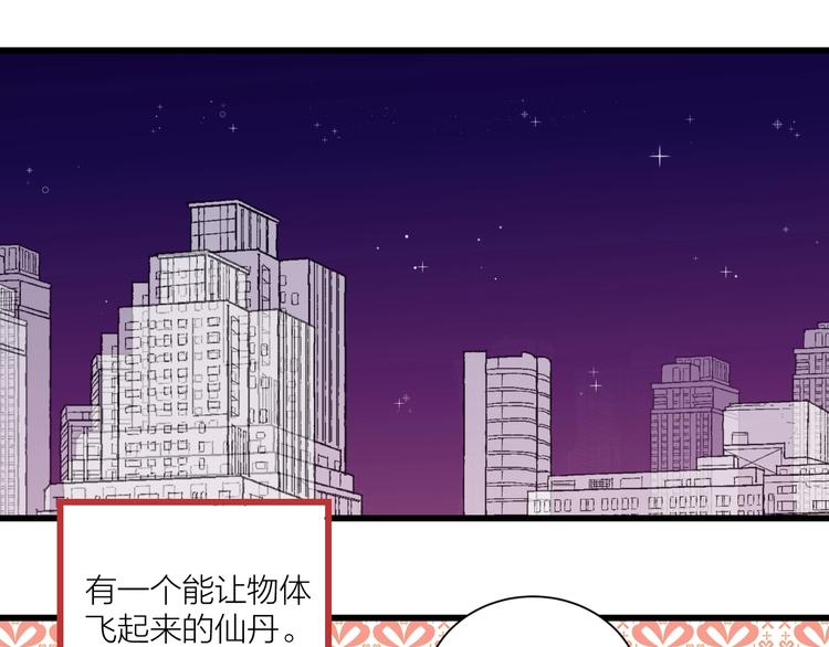 中秋番外  你必须知道的xxx20