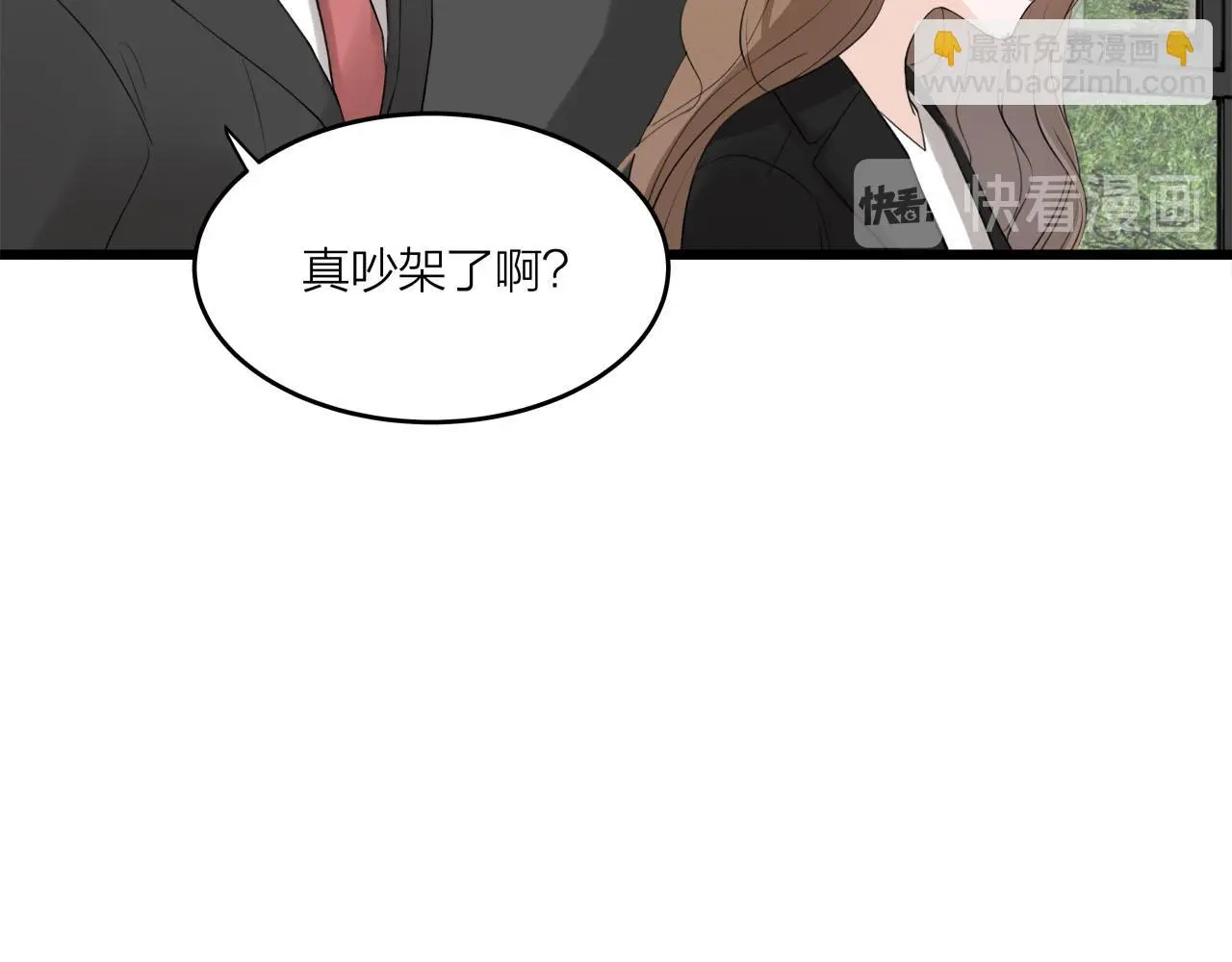 第69话 僵持的局面43