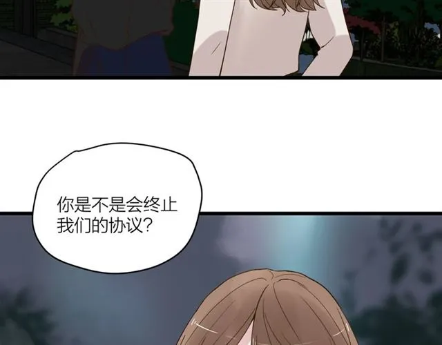 第59话  要，在一起吗82