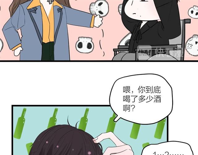 第43话  这是历史性的一步啊11