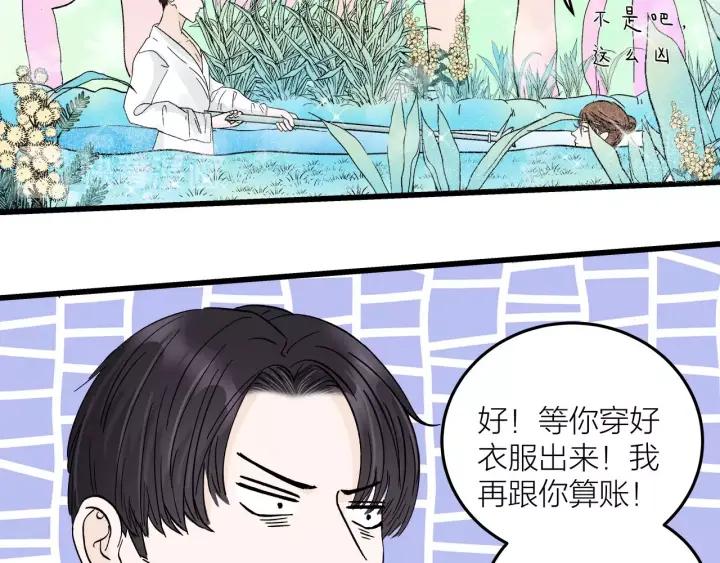 番外  联动加更41