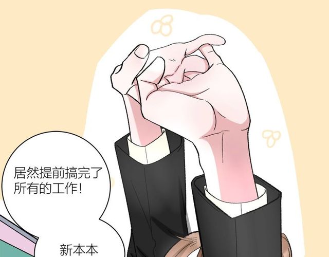 第36话  江沅快乐day97