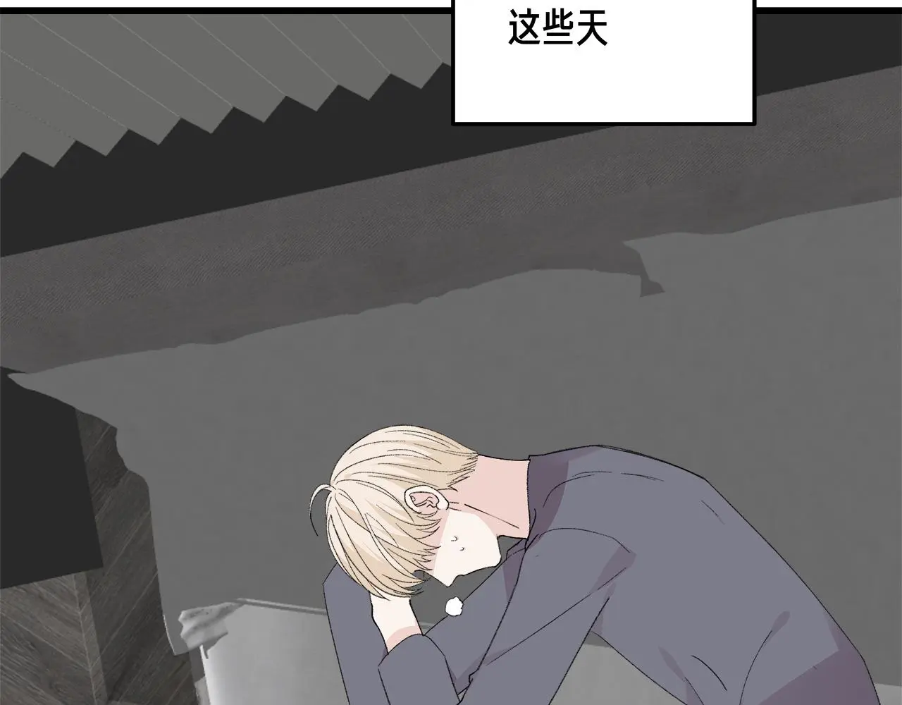 番外 贺医生的独白255