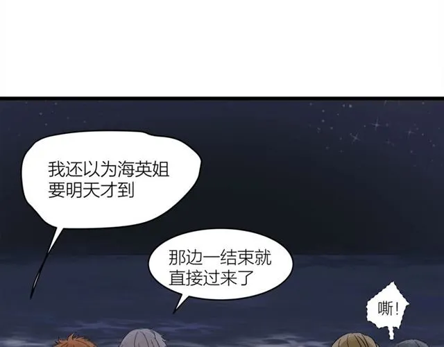 第56话  多边形的BBQ14