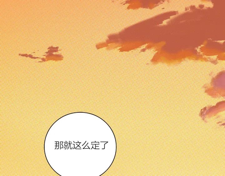 第10话  两个人的出差38
