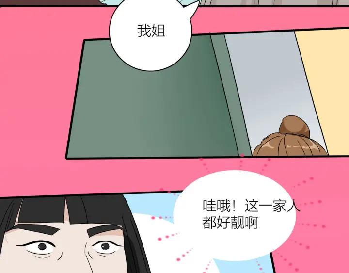 第8话  等你37