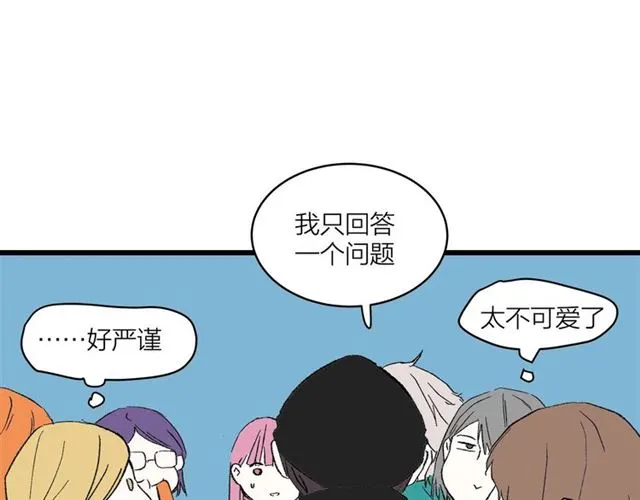 第57话 真心话大冒险36