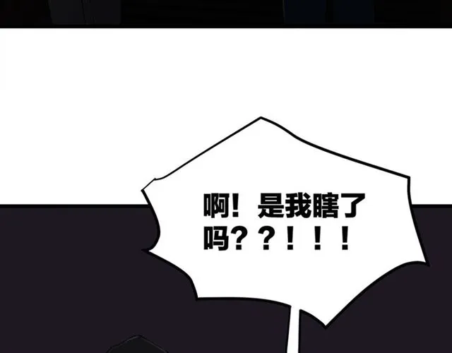 第59话  要，在一起吗41