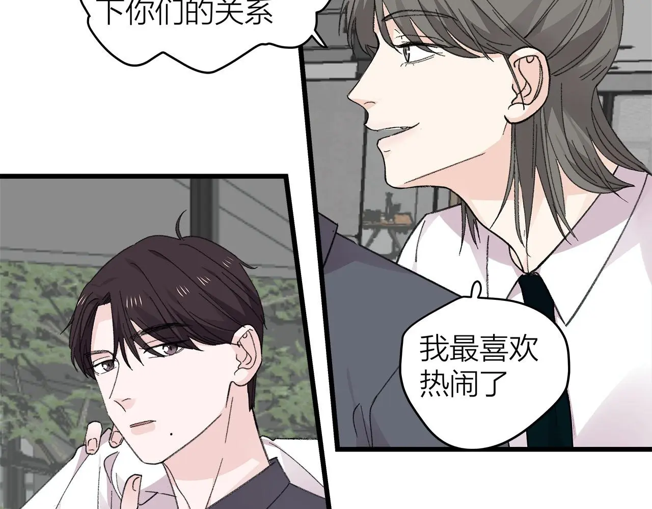 第78话 完结篇下20