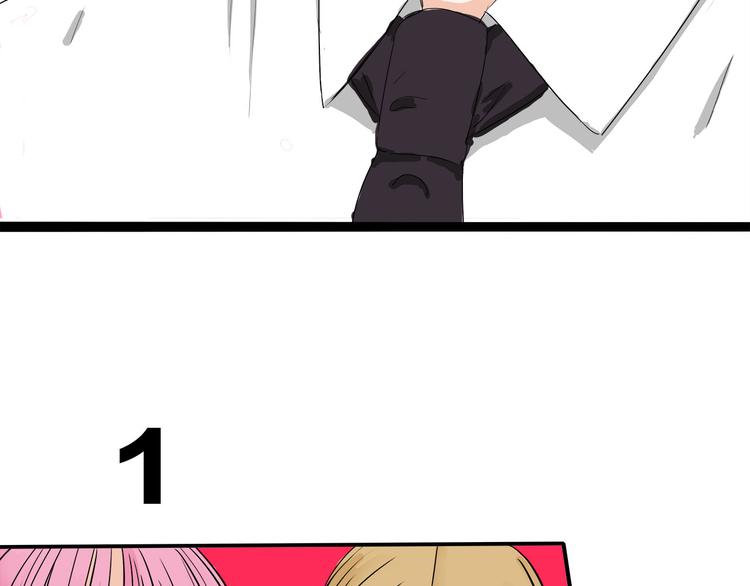 第5话  真心话大冒险92
