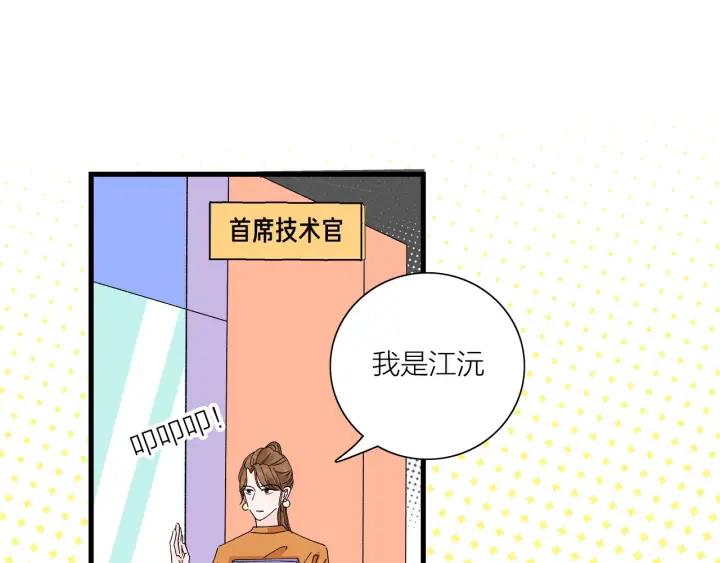 第15话（上） 突然出现的家长10