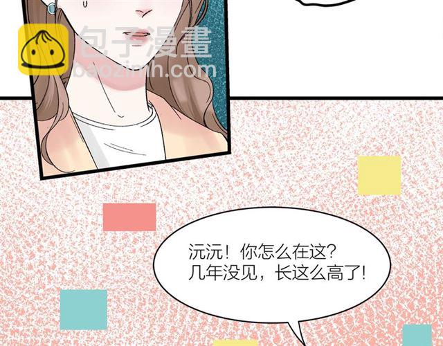 第32话  勇士情侣31