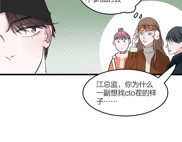 第49话  海边11