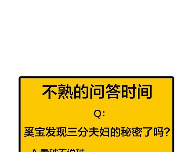 第39话  故人62