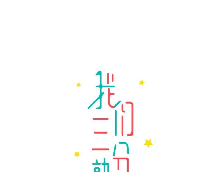 第29话  病房修罗场7