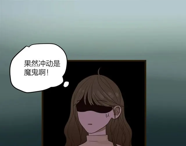 第59话  要，在一起吗15