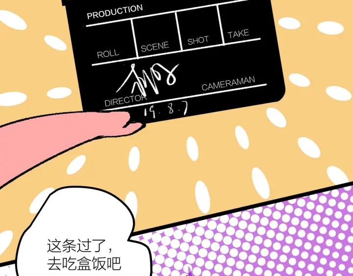 第26话  抢劫77