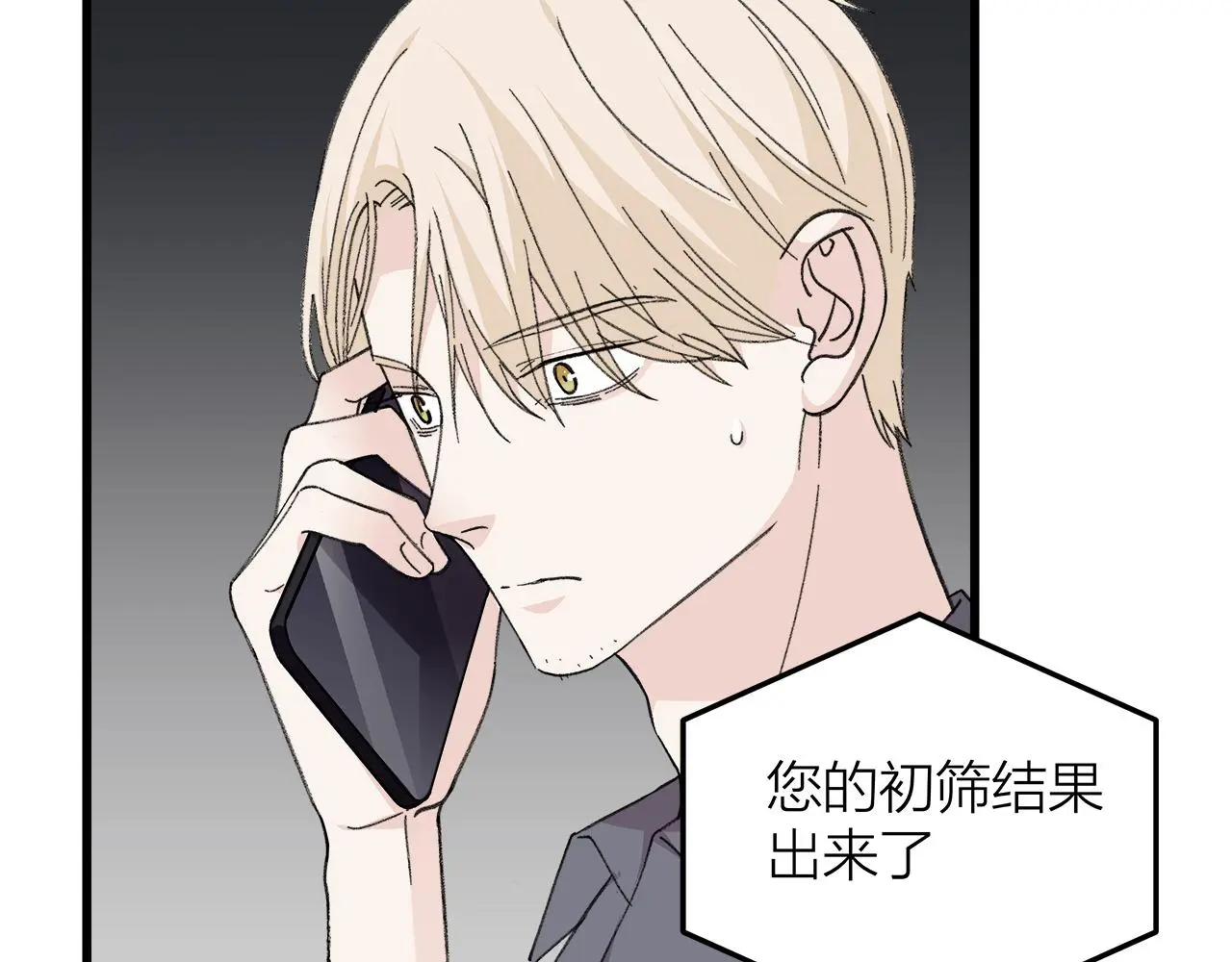 番外 贺医生的独白277