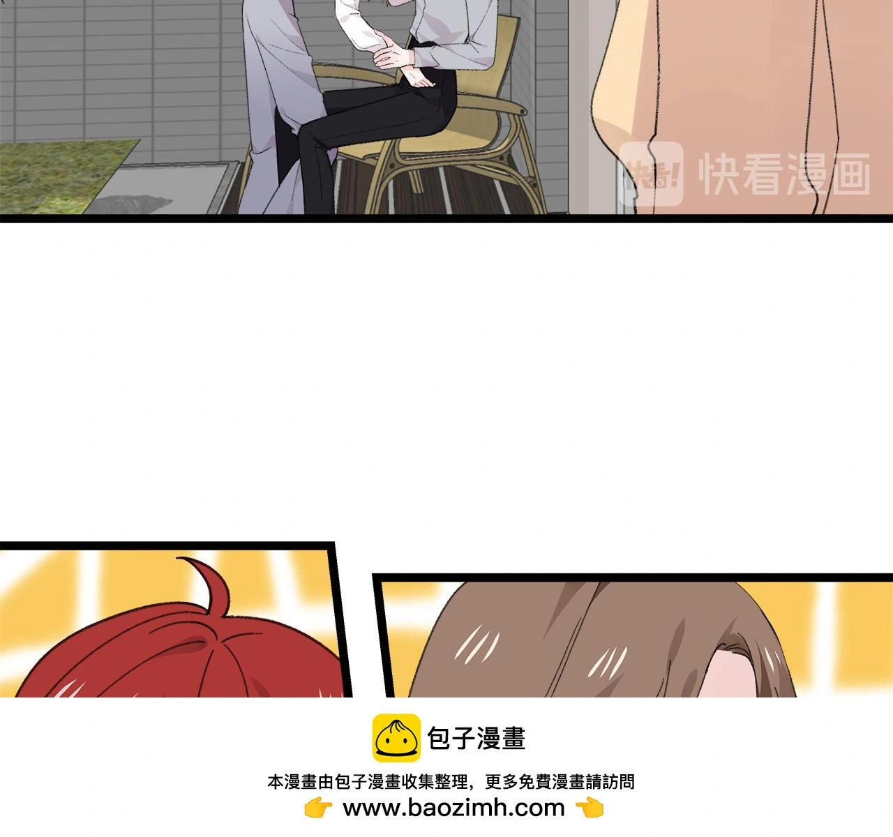 第75话 kiss you49