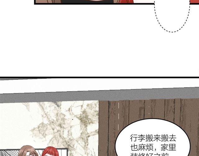 第41话 脑洞少女欢乐多46