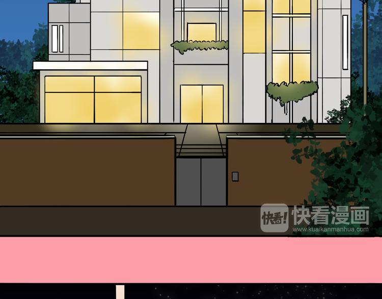 第3话  要离这个女人远点48
