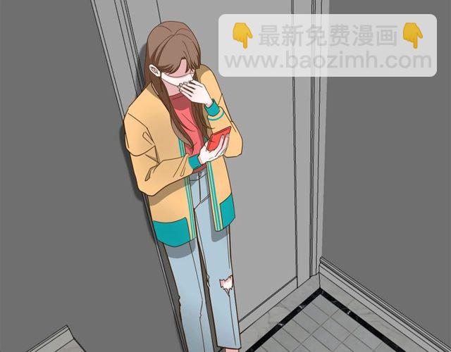 第37话  关系曝光？！78