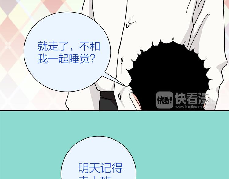 第3话  要离这个女人远点71