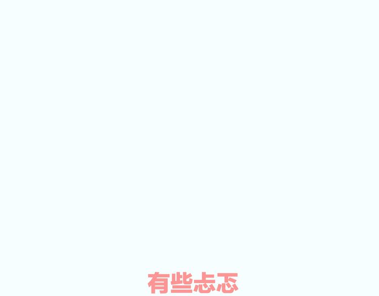 第7话  线下见面102