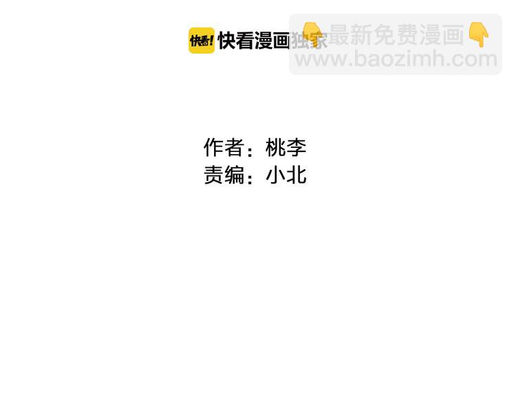 第1话  急求逃避相亲的方法1