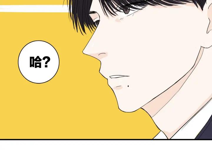 第10话  两个人的出差63