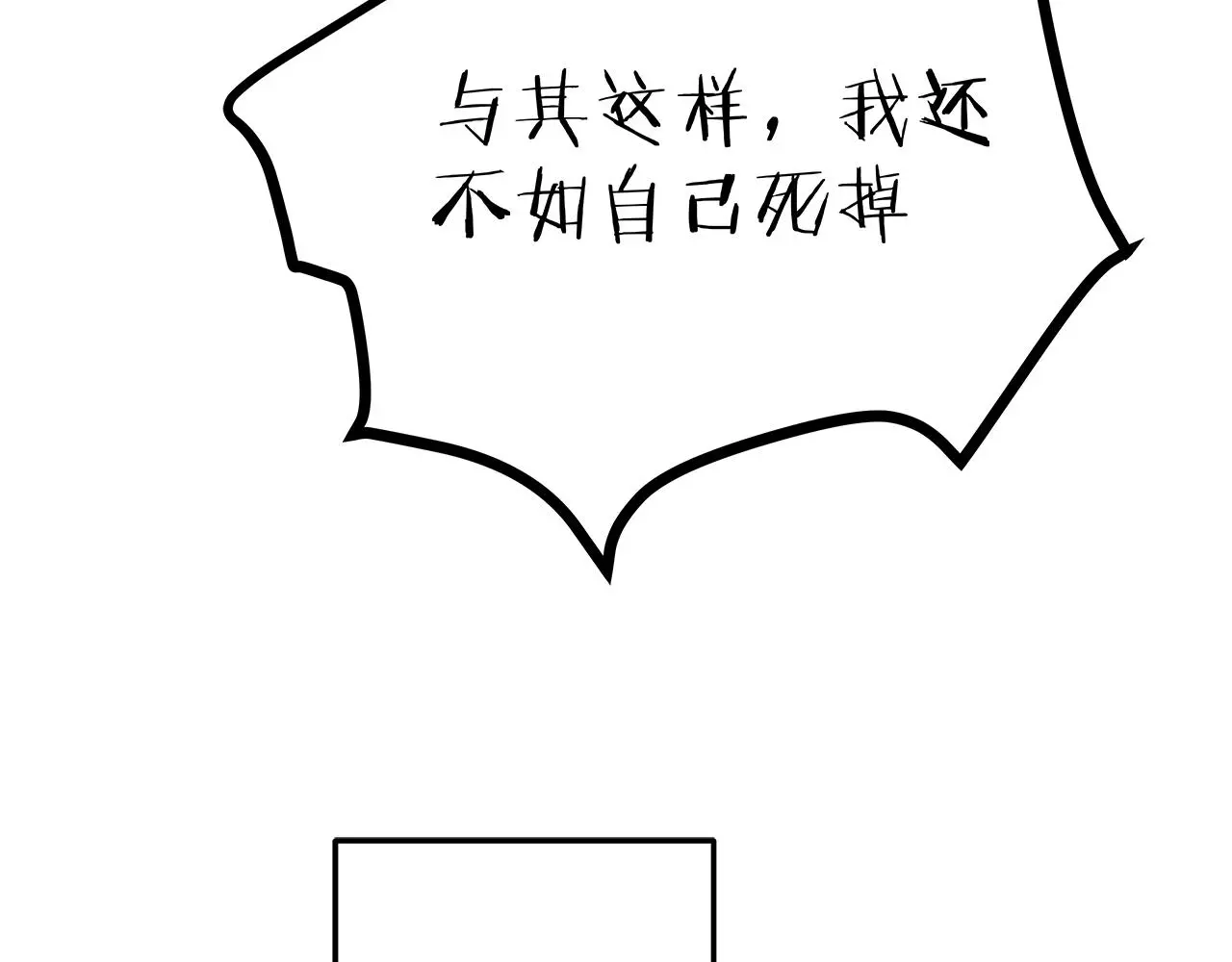 番外 贺医生的独白239