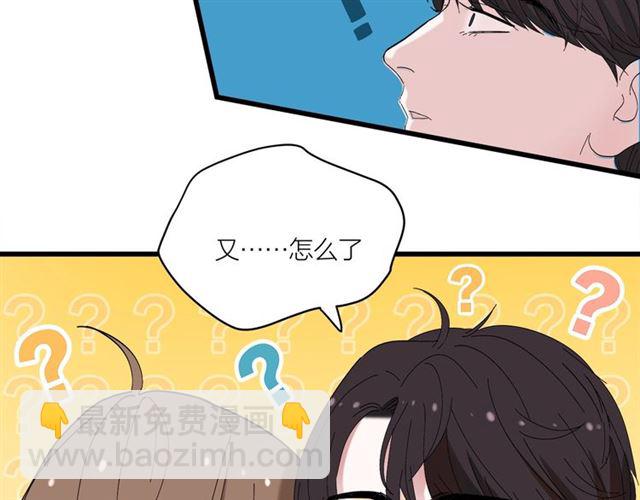 第43话  这是历史性的一步啊17