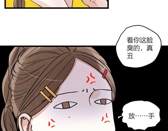 第52话  真·追风男主21