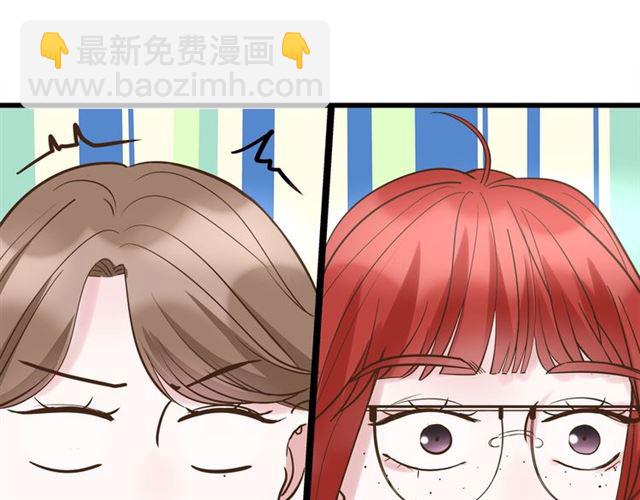 第41话 脑洞少女欢乐多57