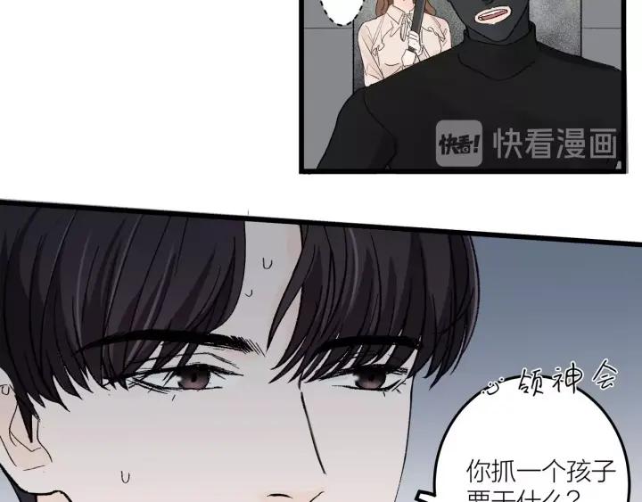 第27话 武力值MAX的江女士20