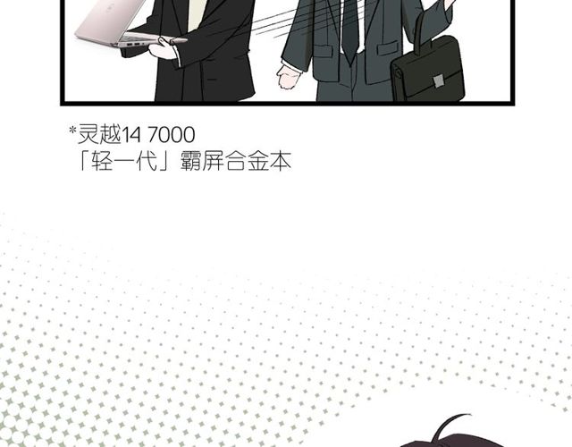 第36话  江沅快乐day119