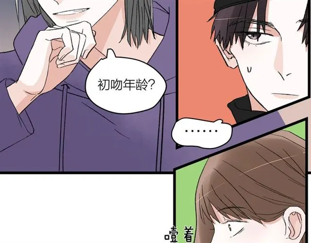 第56话  多边形的BBQ70
