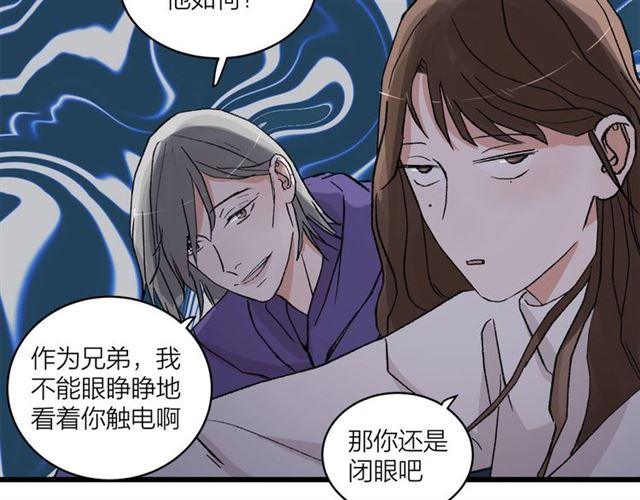 第53话  谁是冠军！56