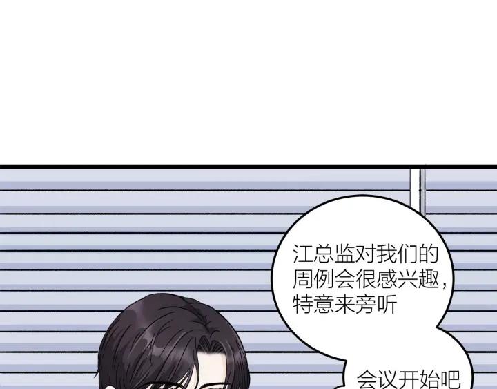 第24话  进入角色吧！56