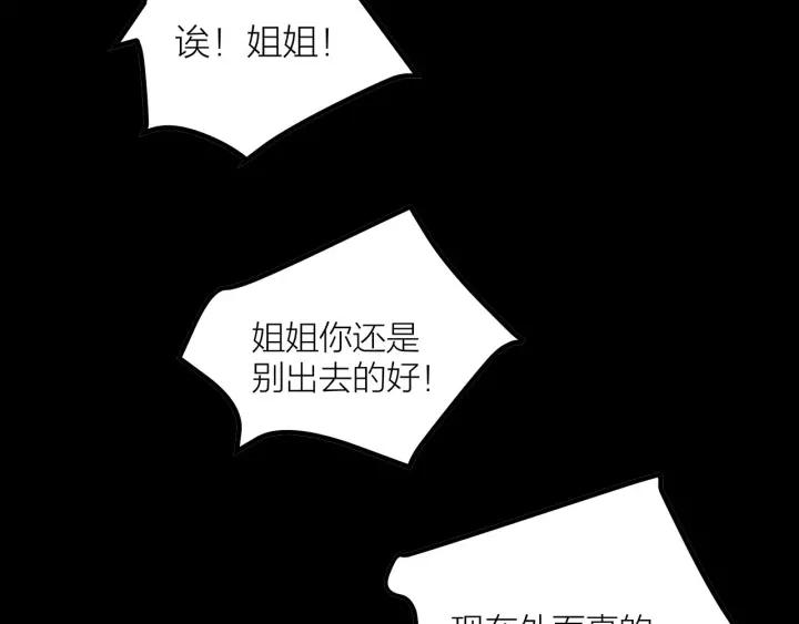 第26话  抢劫66